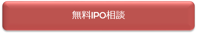 2020年は10社が新規上場！注目の市場「TOKYO PRO Market」とは？