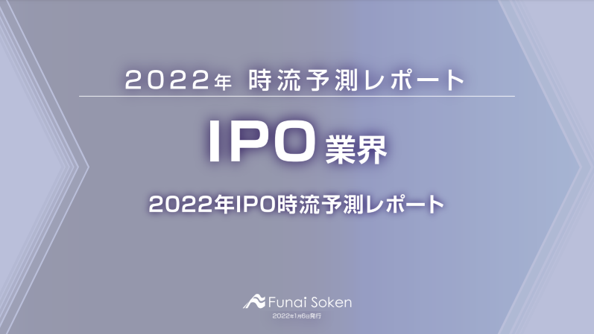 船井総研お薦め！ 無料レポートダウンロードお申し込みフォーム