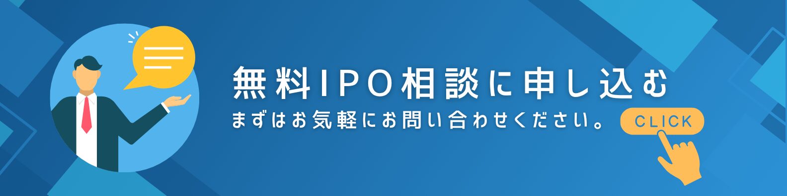 お問い合わせはこちら