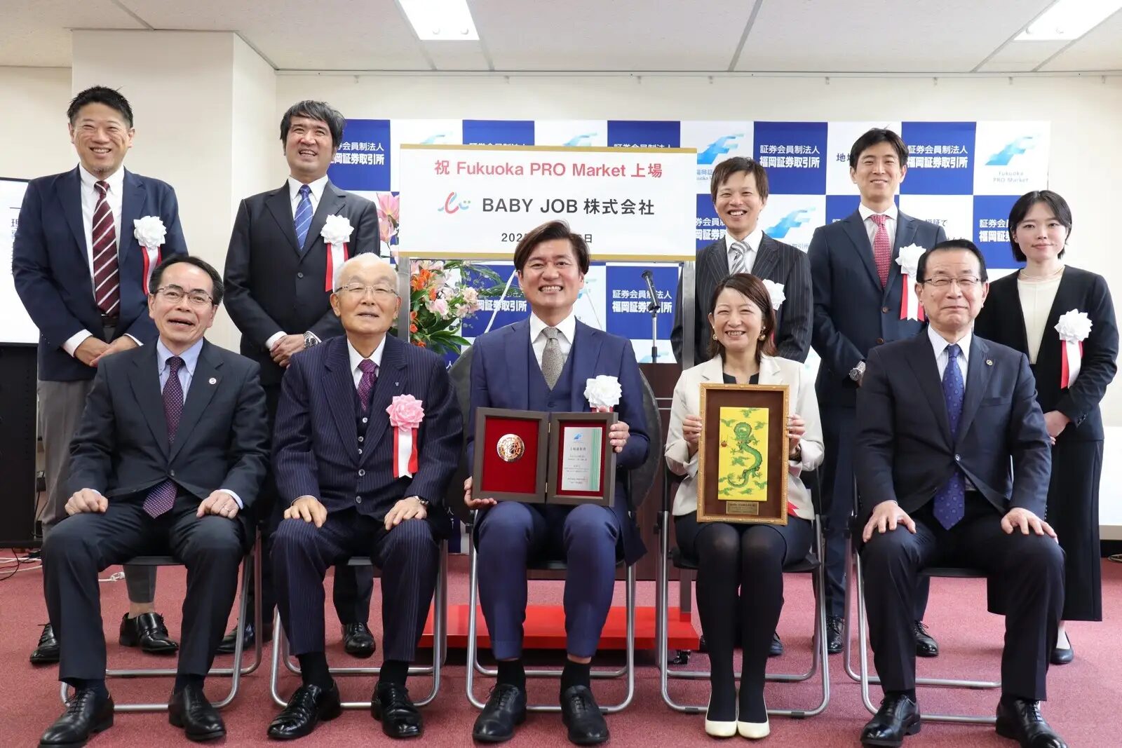 【上場レポート】BABY JOB株式会社様、Fukuoka PRO Marketへ重複上場！～J-Adviser・F-Adviserとして担当、伴走した感動の1日～