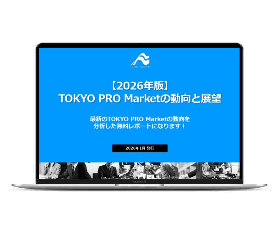 【2026年版】TOKYO PRO Marketの動向と展望